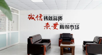 China Yuhuan Success Metal Product Co.,Ltd company profile